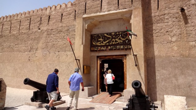 Museu de Dubai, City Tour em Dubai (Foto: Esse Mundo É Nosso)