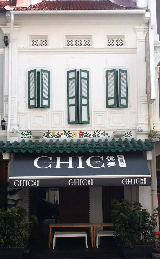 Hotel Cápsula em Cingapura - Chic Capsule Otel (Foto: Divulgação)