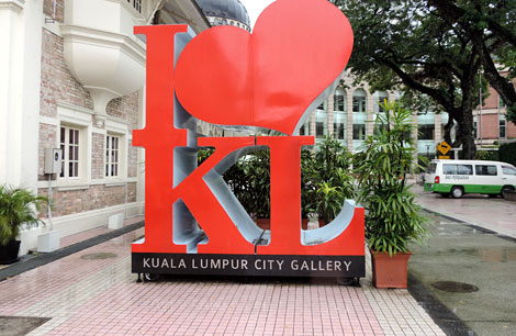 O que fazer em Kuala Lumpur: City Gallery (Foto: Esse Mundo É Nosso)