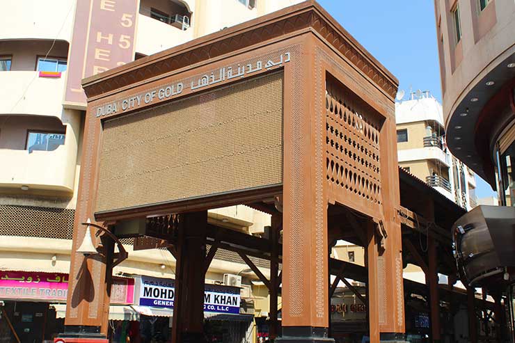 Mercado de Ouro de Dubai (Foto: Esse Mundo é Nosso)