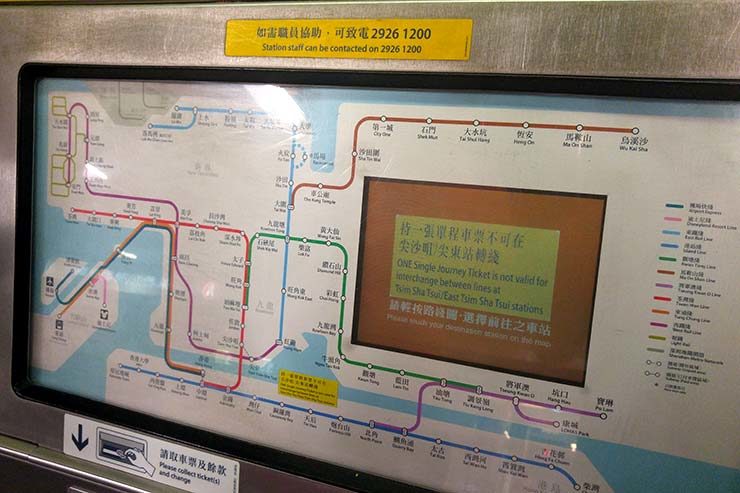 Máquina de venda de bilhetes do metrô de HK (Foto: Esse Mundo É Nosso)
