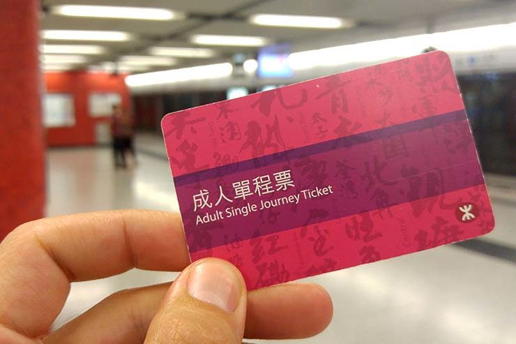 Bilhete do metrô de Hong Kong (Foto: Esse Mundo É Nosso)