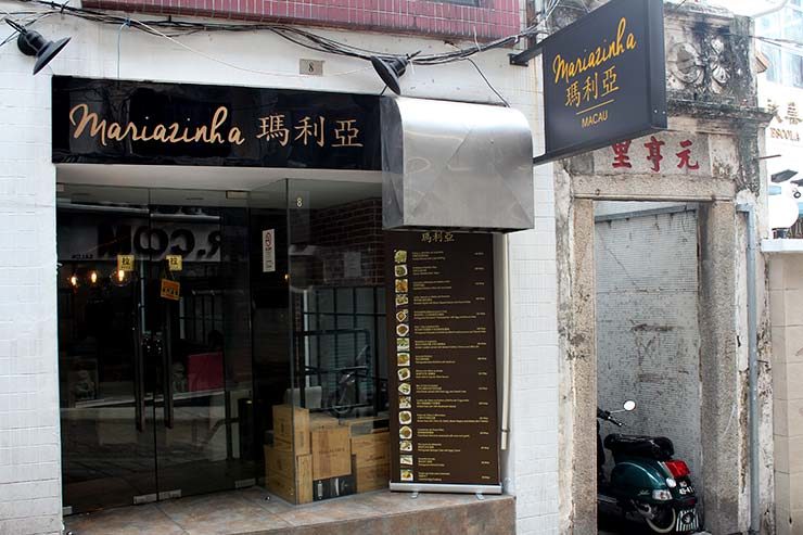 Restaurante Mariazinha em Macau (Foto: Esse Mundo É Nosso)